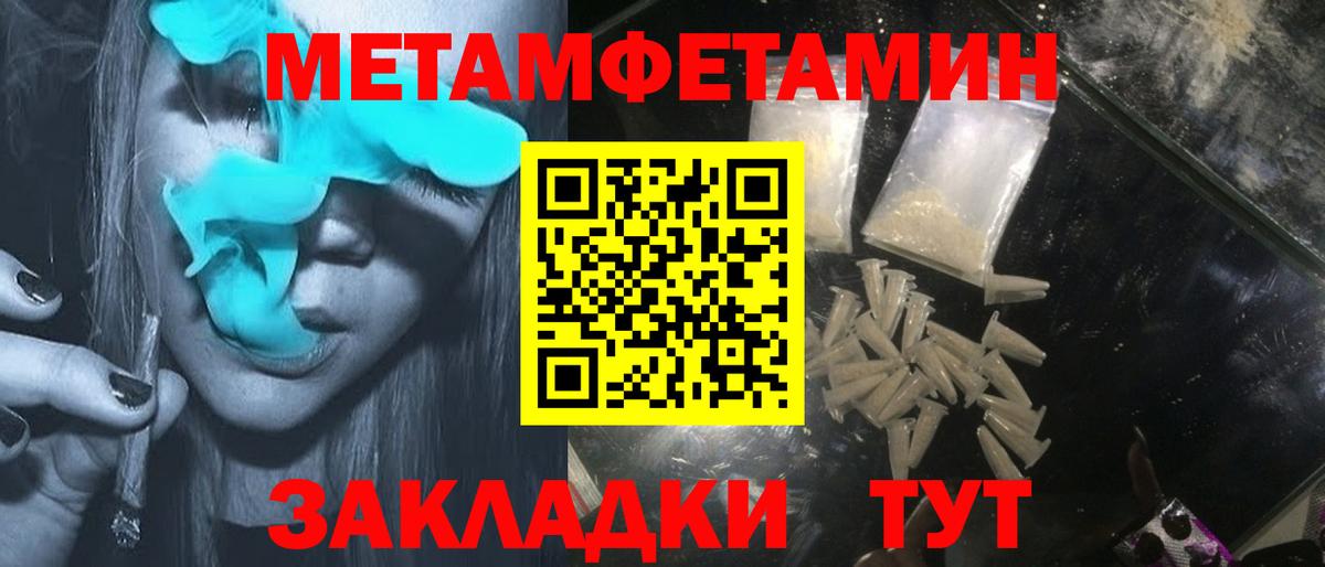 АМФЕТАМИН  Вход с VPN  Amphetamine  Amphetamine 98%  Янаул 
