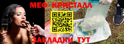 гашиш Бугуруслан