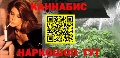 ГАЛЛЮЦИНОГЕННЫЕ ГРИБЫ Бузулук