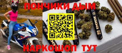 мяу мяу мука Будённовск