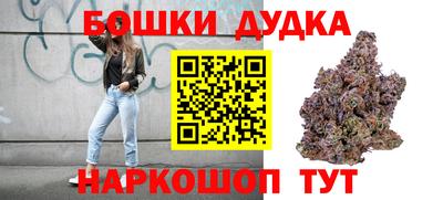 гашиш Бугуруслан