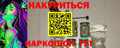 мяу мяу мука Будённовск