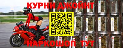 гашиш Бугуруслан