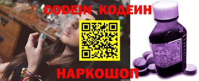 ГАЛЛЮЦИНОГЕННЫЕ ГРИБЫ Бузулук
