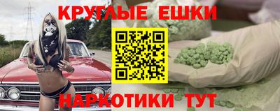 гашиш Бугуруслан