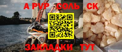 гашиш Бугуруслан