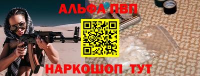 мяу мяу мука Будённовск