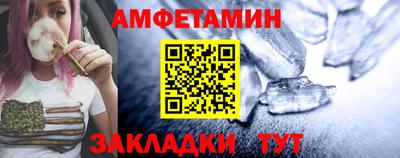мяу мяу мука Будённовск