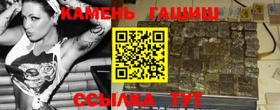 гашиш Бугуруслан