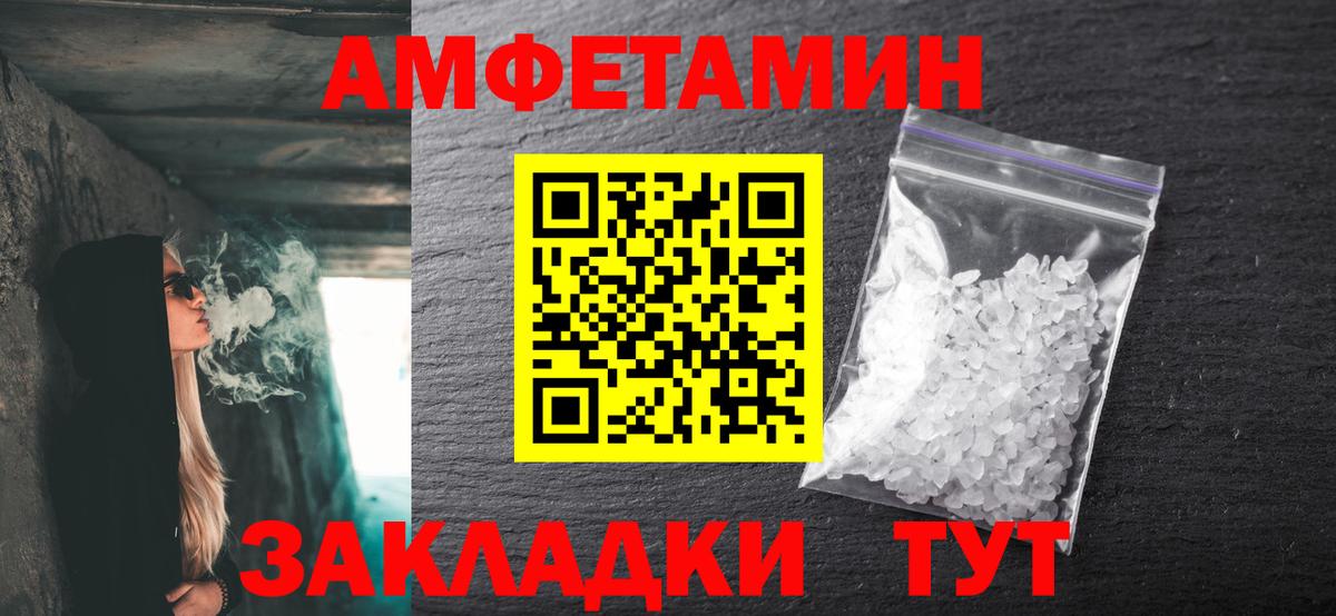 Первитин Декстрометамфетамин 99.9% Янаул