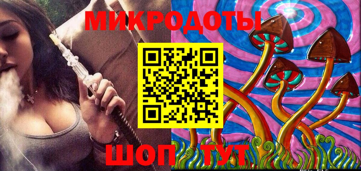 Янаул  Галлюциногенные грибы Magic Shrooms  Вход с VPN 